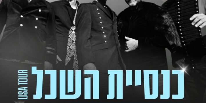 כנסיית השכל APRIL 26 Sunnyvale CA
