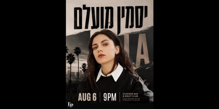 Jasmin Moallem & After Party Dj | LA August 6
