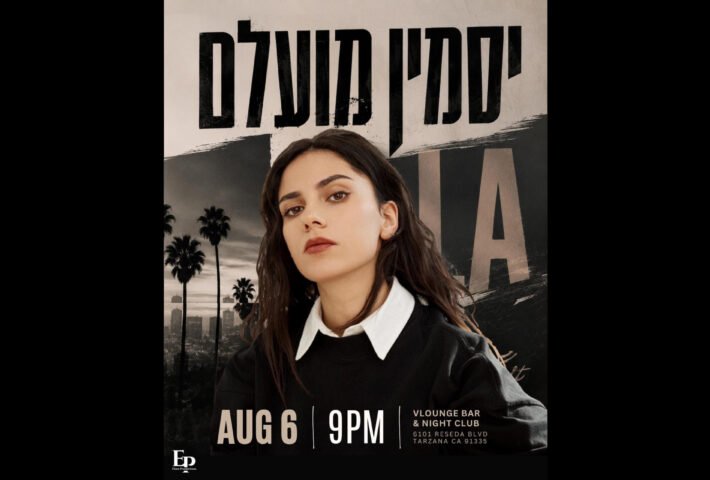Jasmin Moallem & After Party Dj | LA August 6